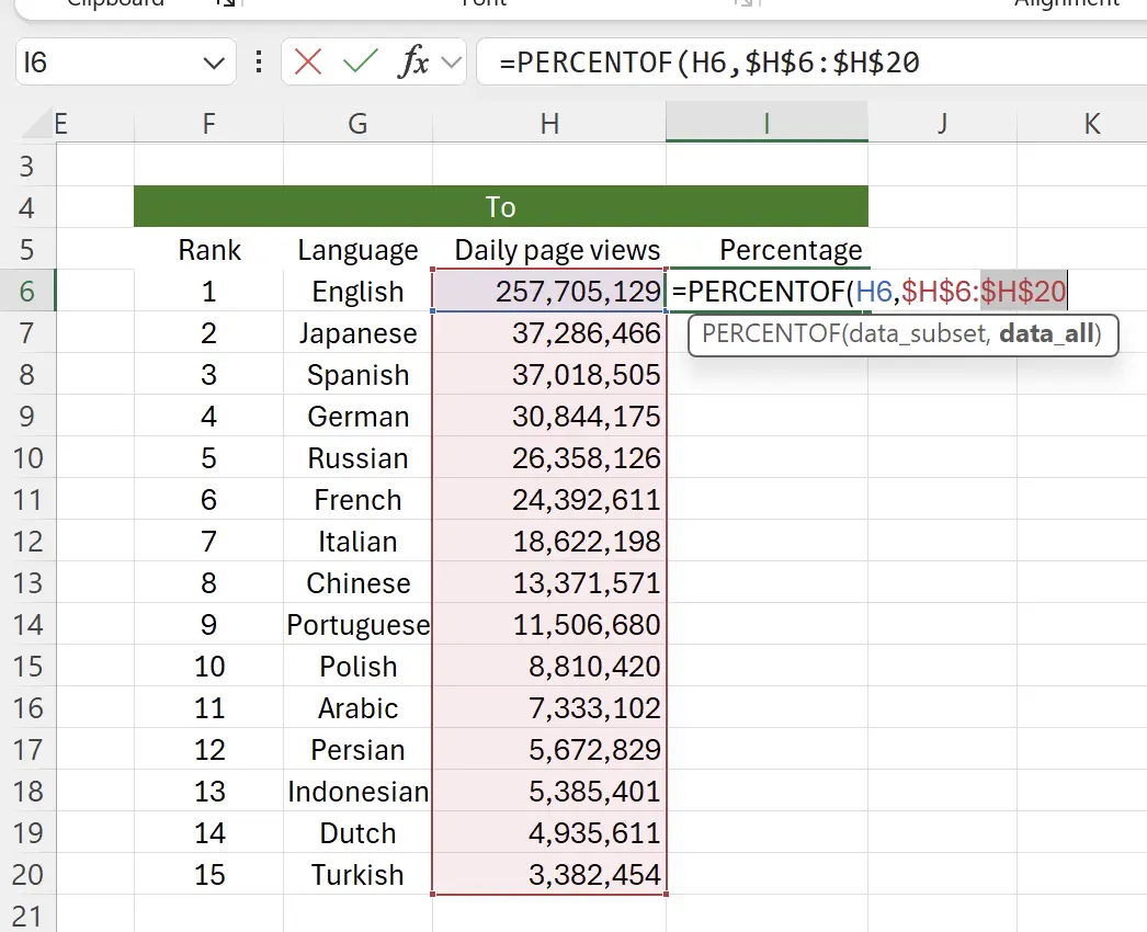 Convert relative reference to absolute reference
